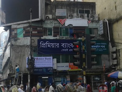 Photos of Premier Bank Limited ATM