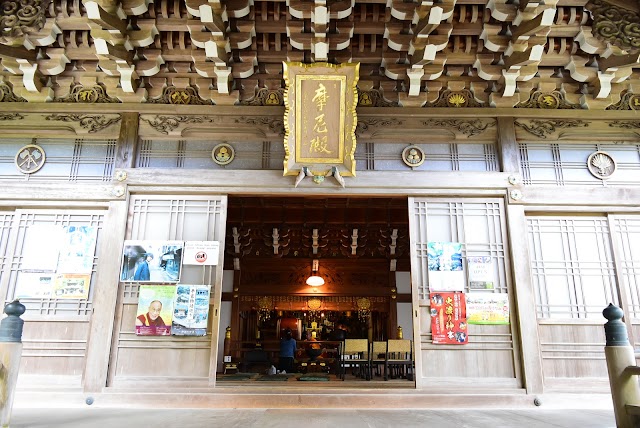 Daishō-in