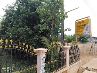 Photos of Dorkkhoun Guesthouse ເຮືອນພັກ ດອກຄູນ