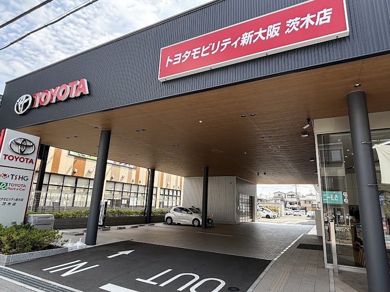 トヨタモビリティ新大阪 茨木店