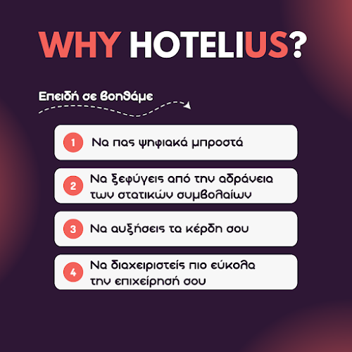 Hotelius by Sunspots Hospitality - Διαφημιστική εταιρεία