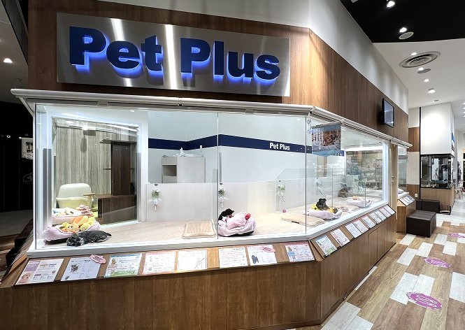 ペットプラス 多摩平の森店