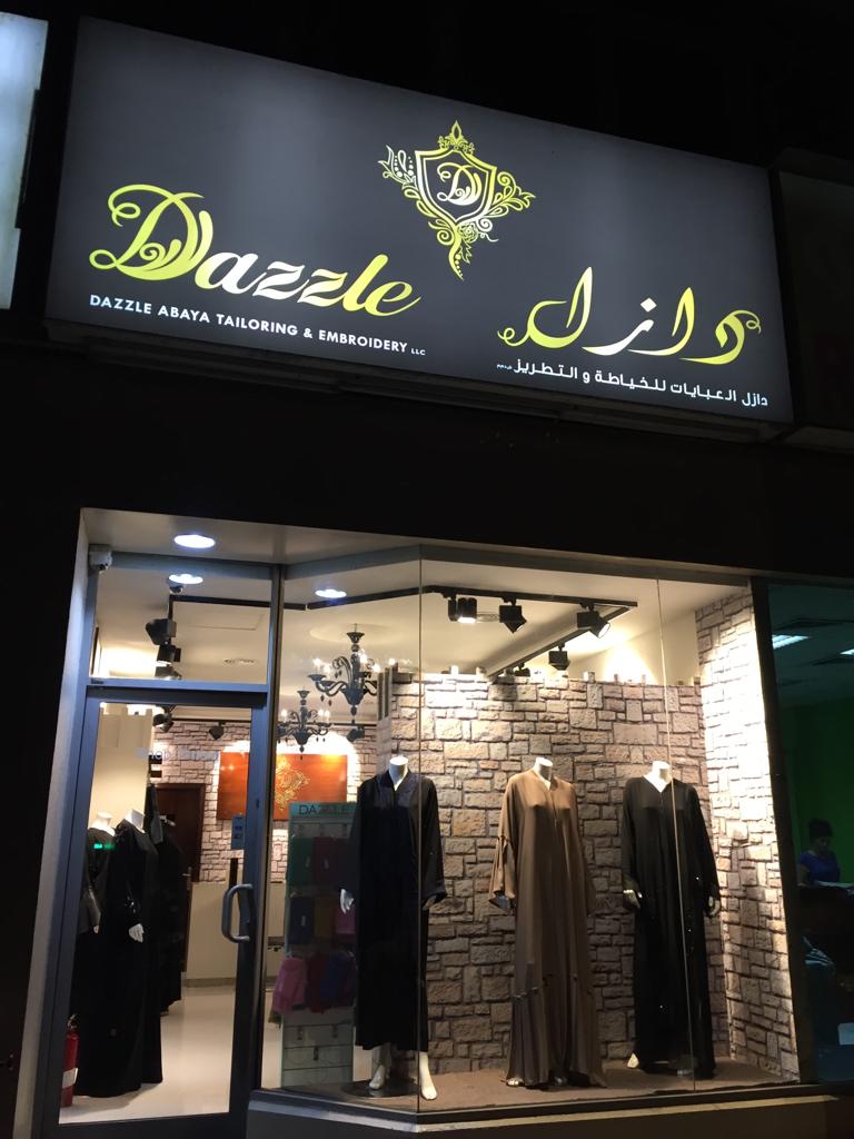 Sport Abaya UAE, Shop 9, Floor M, Al-Mamzar Centre - صورة 4