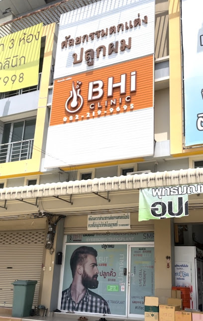BHI Clinic