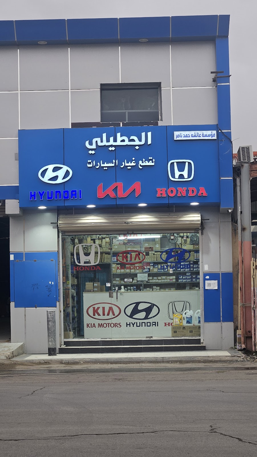 المنصوري هيونداي وكيا - صورة 2