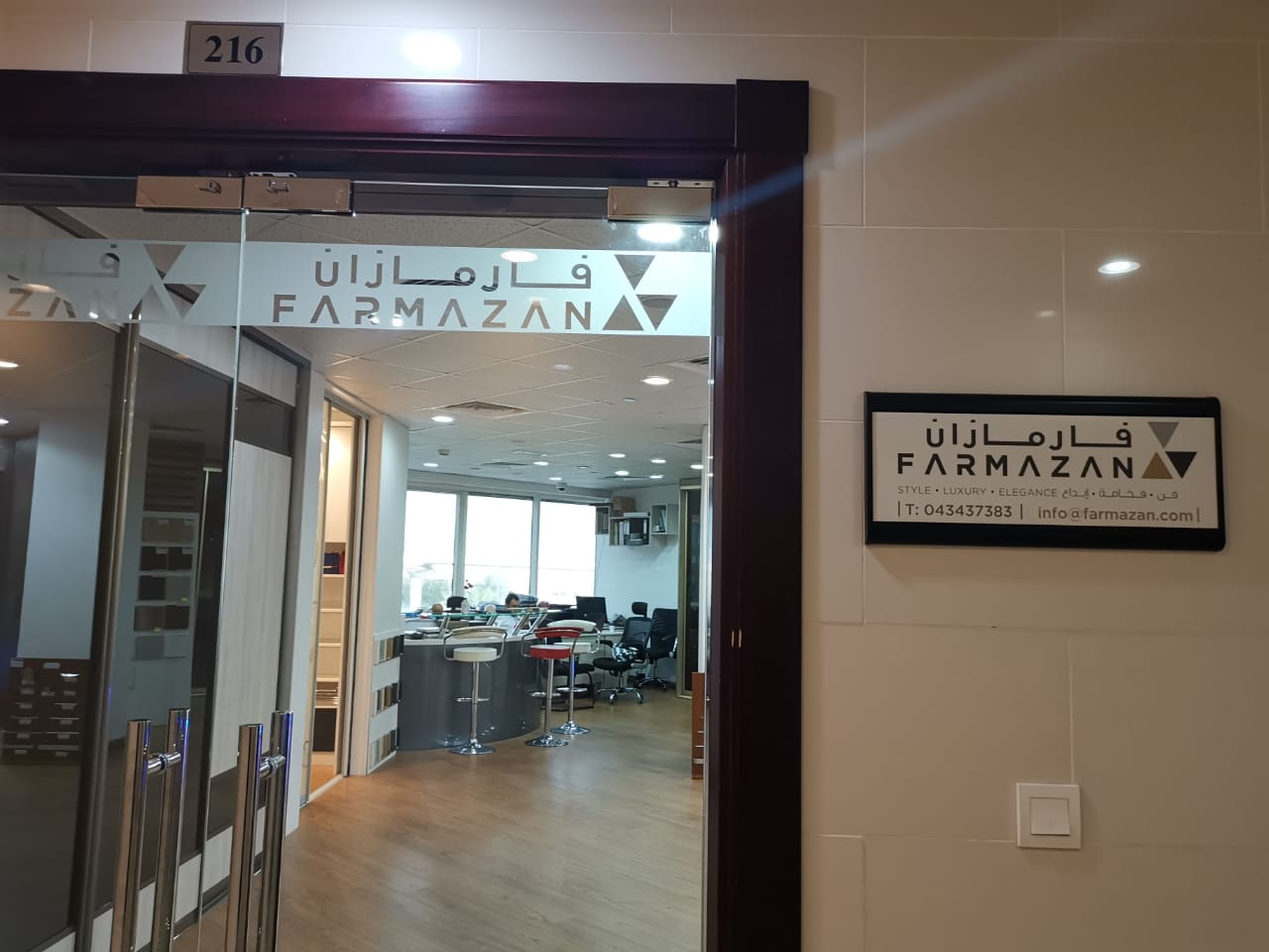 Farmazan Closets & Kitchens - Dubai Branch - صورة 2