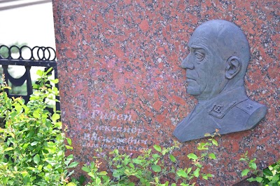 Photos of Gorodskoye Kladbishche (Zakrytoye)