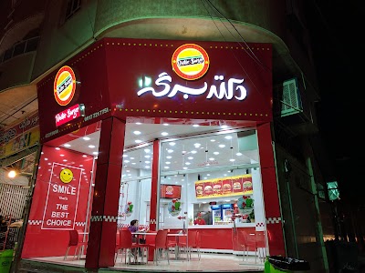 Photos of فست فود دکتر برگر