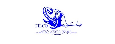 Filco فیلکو