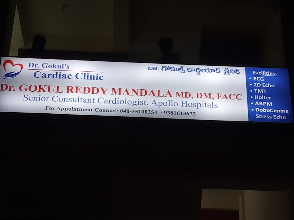 Dr Gokul S Cardiac Clinic
