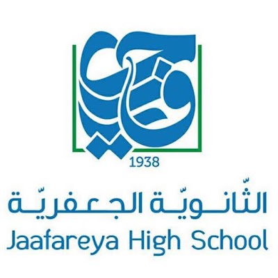 Photos of Jaafariah High School