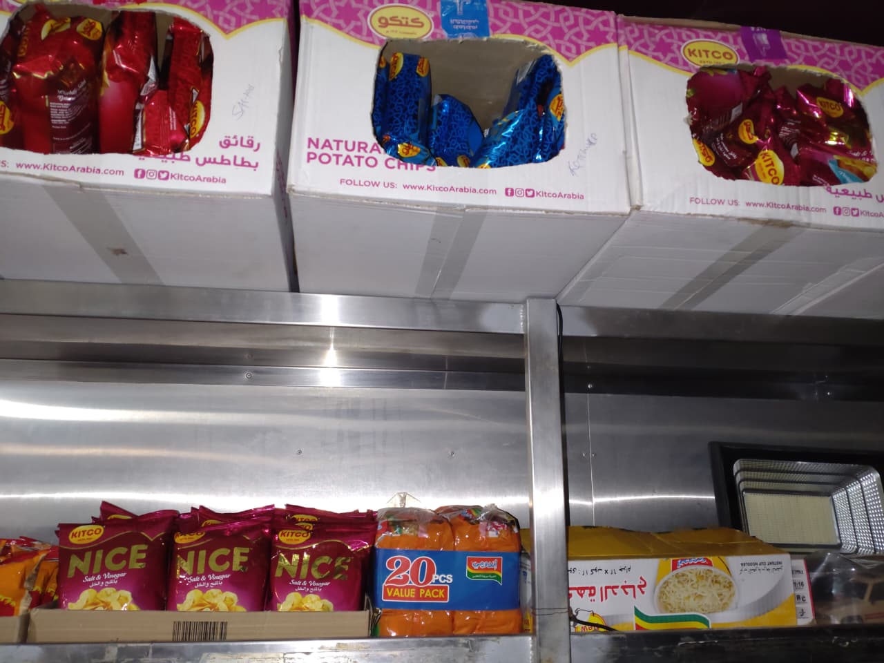 بقالة الهولندي الطائر - صورة 4