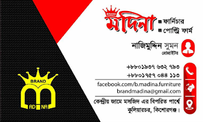 Photos of Brand Madina Furniture
