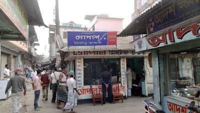 Photos of Gopal Mistanno Vander