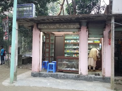 Photos of Rana Medical