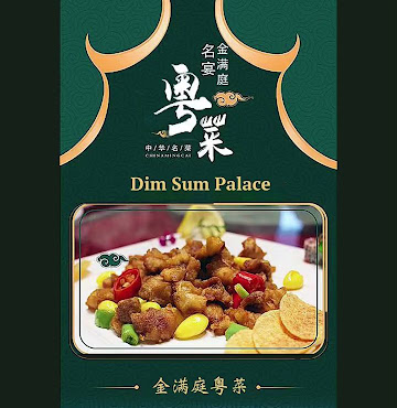 Dim Sum Sam by null