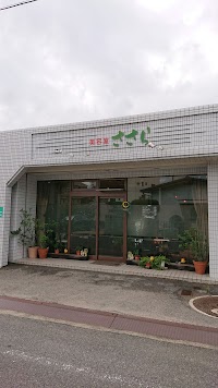 美容室ささら