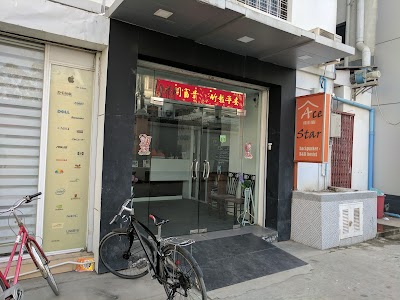 Photos of Ace star bnb hostel