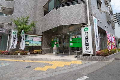 株式会社西武開発 入間店