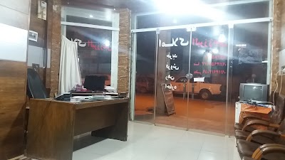 Photos of املاک البرز زمین