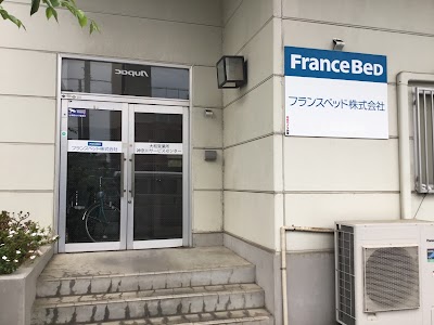 フランスベッド㈱メディカル大和営業所
