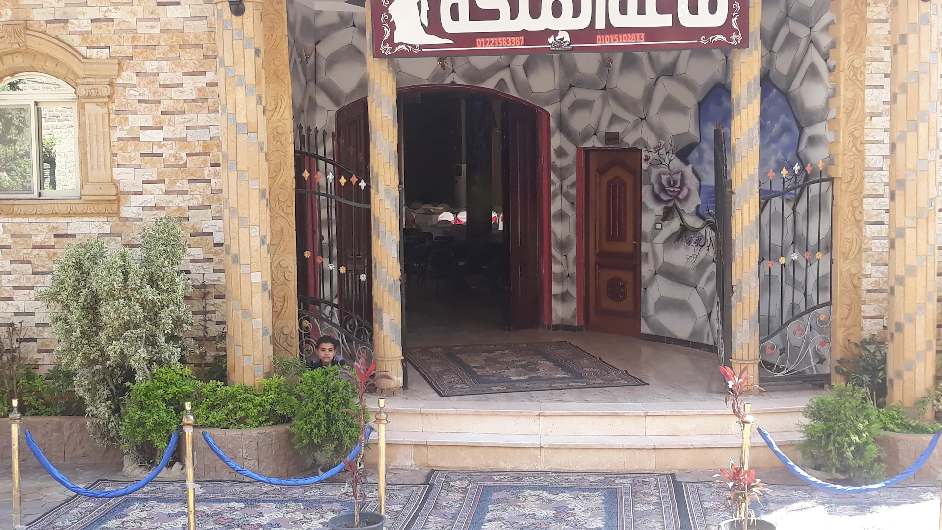 قاعة الملكةبسروهيت