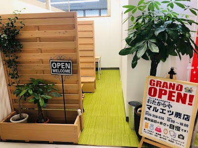 買取専門店 おたからや マルエツ蕨店