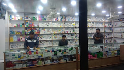 Photos of Dhaka Pharmacy