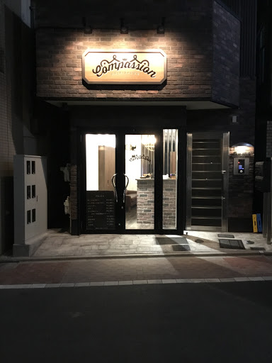 コンパシオン