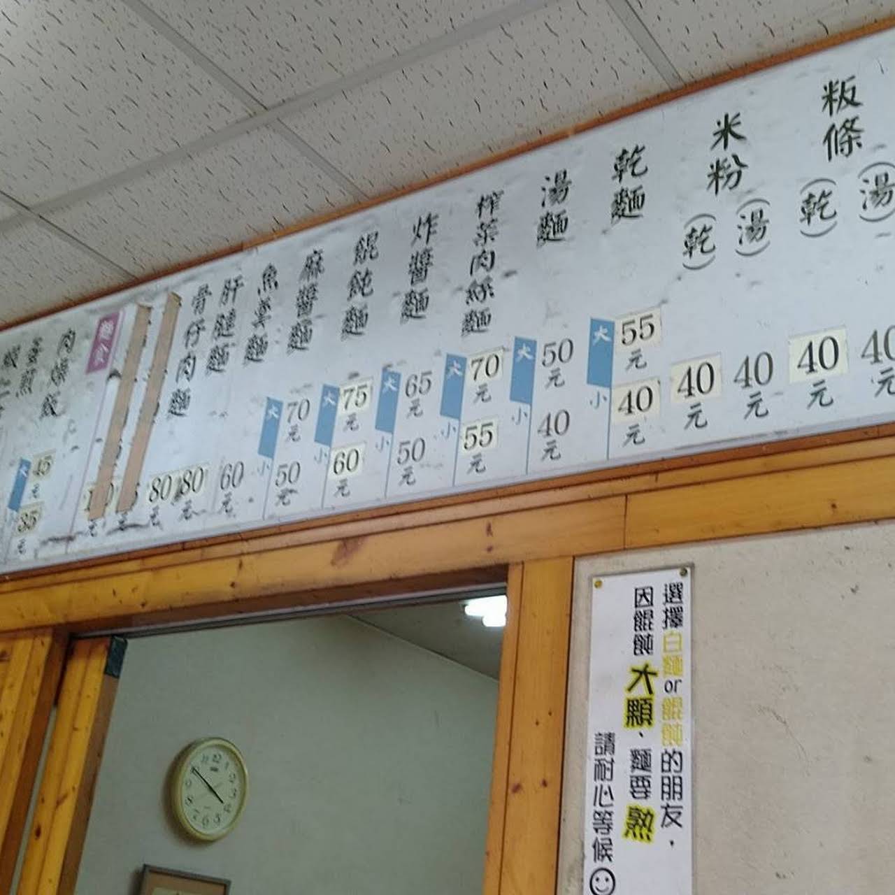 品串小吃店 小吃店