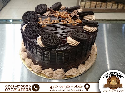 Photos of Ovens and pastries Jerash