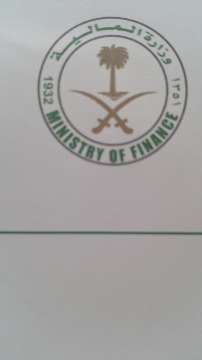 photo of ادارة الخدمات وزارة المالية