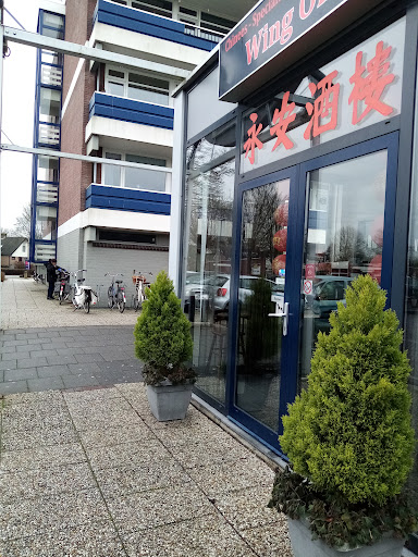 Chinese Restaurant Wing On