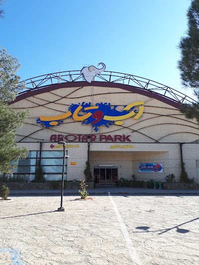 Photos of Abo Tab Waterpark