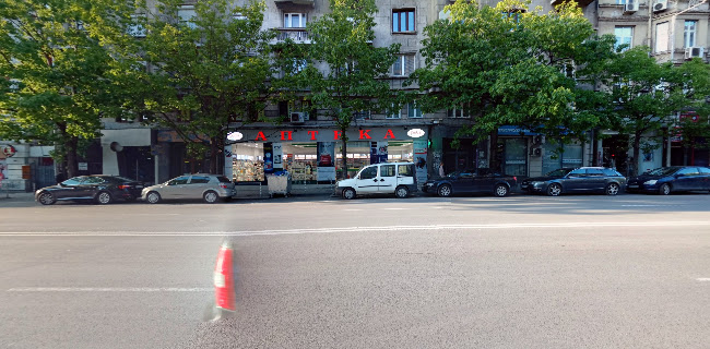 The Nail bar - София