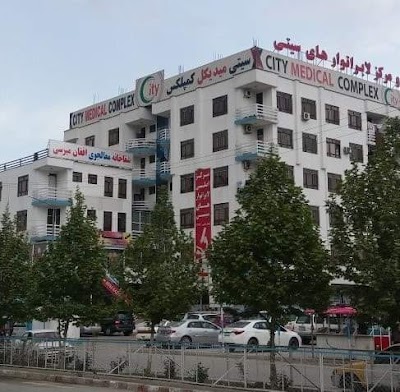 Afghan Mercy Hospital