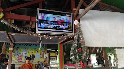 Photos of ຮ້ານອາຫານ ເຮືອນແພກຸ້ງເຕັ້ນ