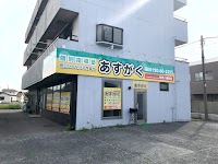 あすがく 足利八幡教室