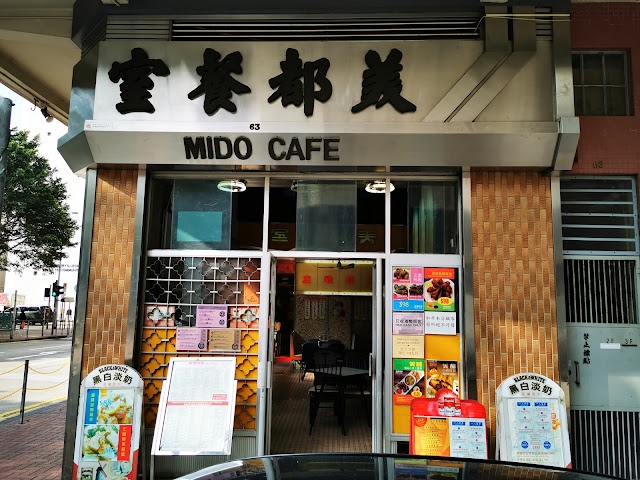 Mido Cafe
