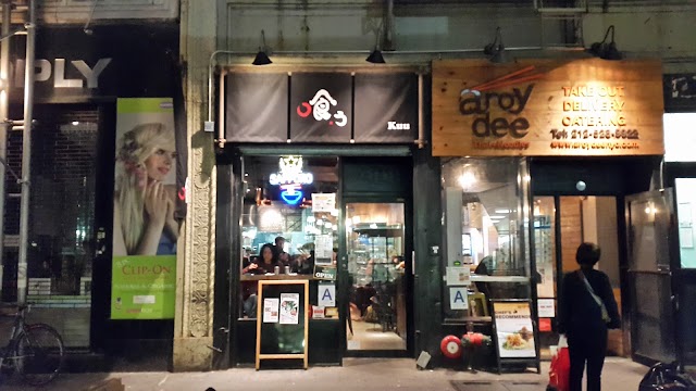 Kuu Ramen