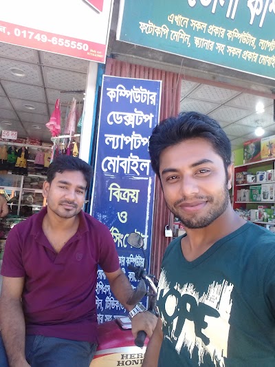 Photos of Pouro Mosjid Market