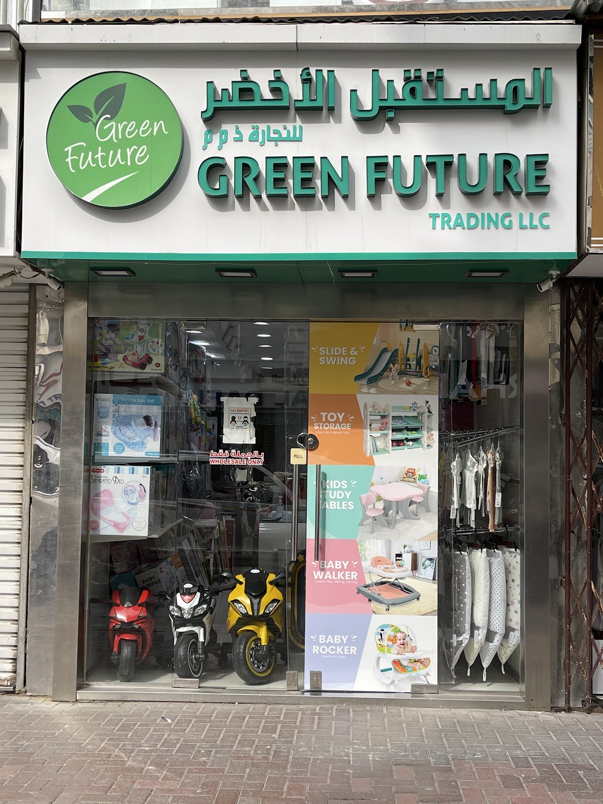 Shafat Trading Co LLC (Honey Kids) - Quality Baby Garments Wholesaler | تاجر جملة لملابس الأطفال عالية الجودة - صورة 5