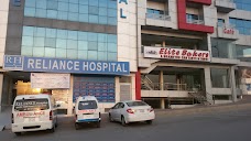 Reliance Hospital rawalpindi