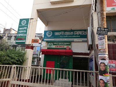Photos of Agrani Bank Ltd