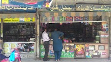 Zeeshan Karyana & General Store multan