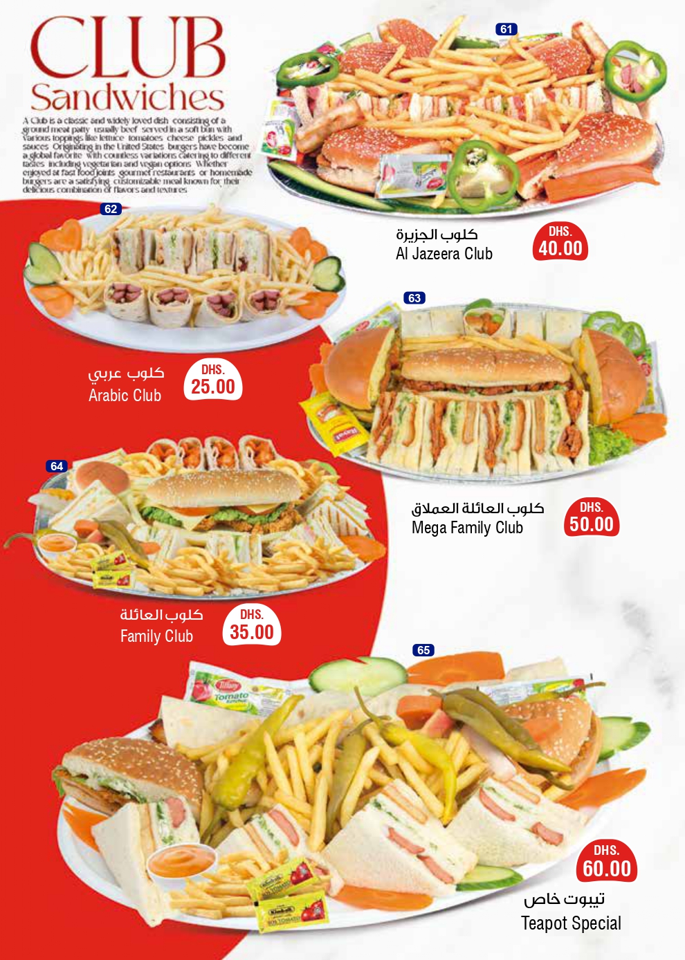 Teapot Cafeteria - صورة 2