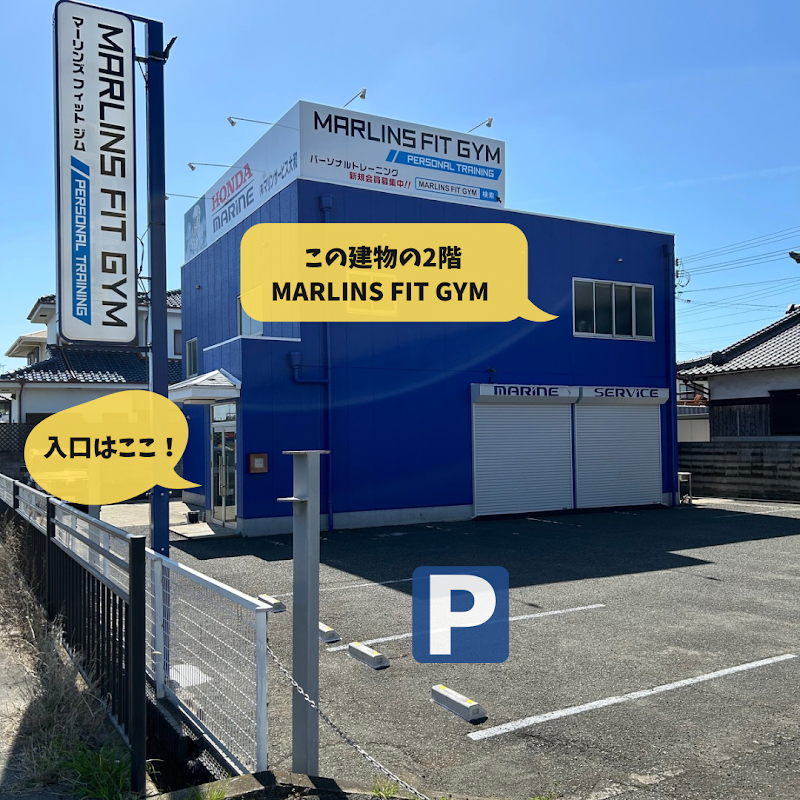 パーソナルジム MARLINS FIT GYM
