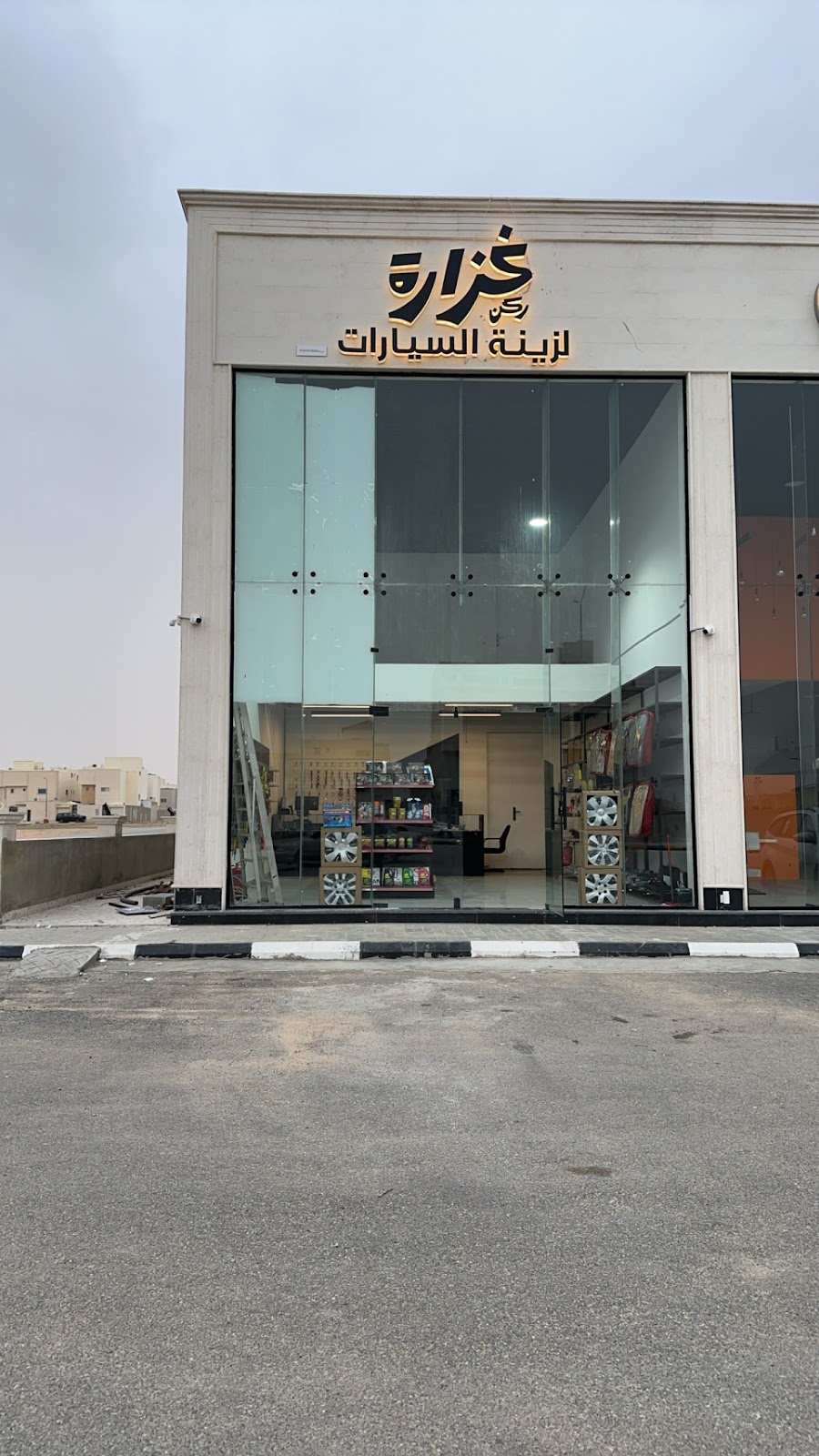 ركن غزارة لزينة السيارات - صورة 2