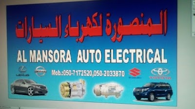 Photos of Al Masoora Auto Electricals