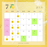 スナック 『エソラ』